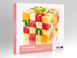 Лучший подарок Лучший день - Подарки в Москве, подарочные сертификаты | интернет-магазин подарков с доставкой